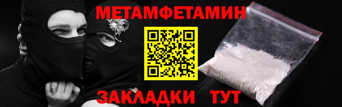 Пугачёв  АМФ  Amphetamine  Вход с VPN  Amphetamine VHQ 