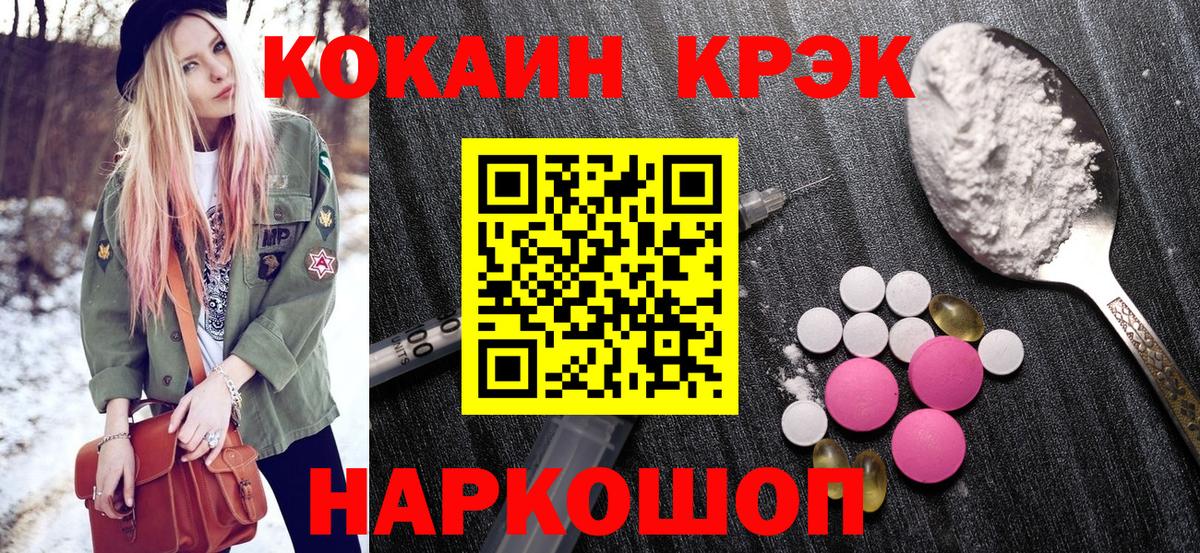 Cocaine Колумбийский Пугачёв