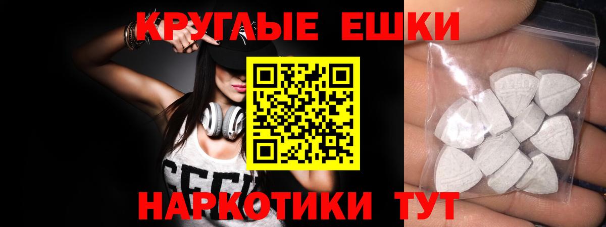 Ecstasy Дубай Пугачёв