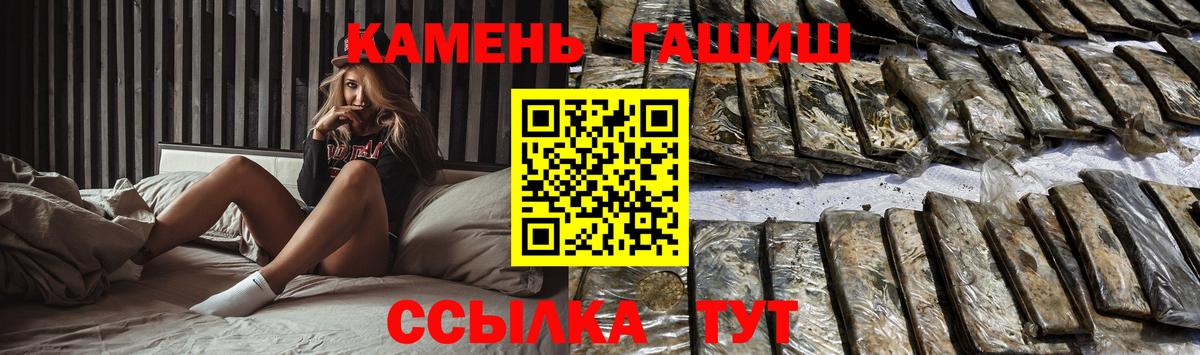 Гашиш Изолятор  Вход с VPN  ГАШИШ  Гашиш Изолятор  Пугачёв 