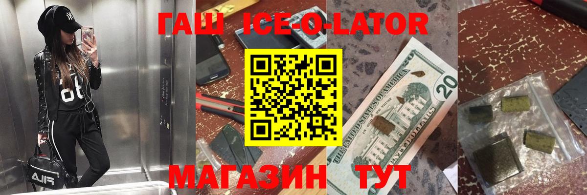 ГАШИШ Cannabis Пугачёв