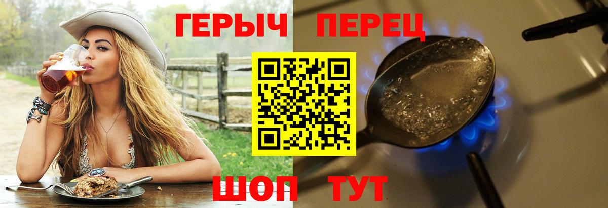 Пугачёв  ГЕРОИН герыч  ГЕРОИН  Вход с VPN 