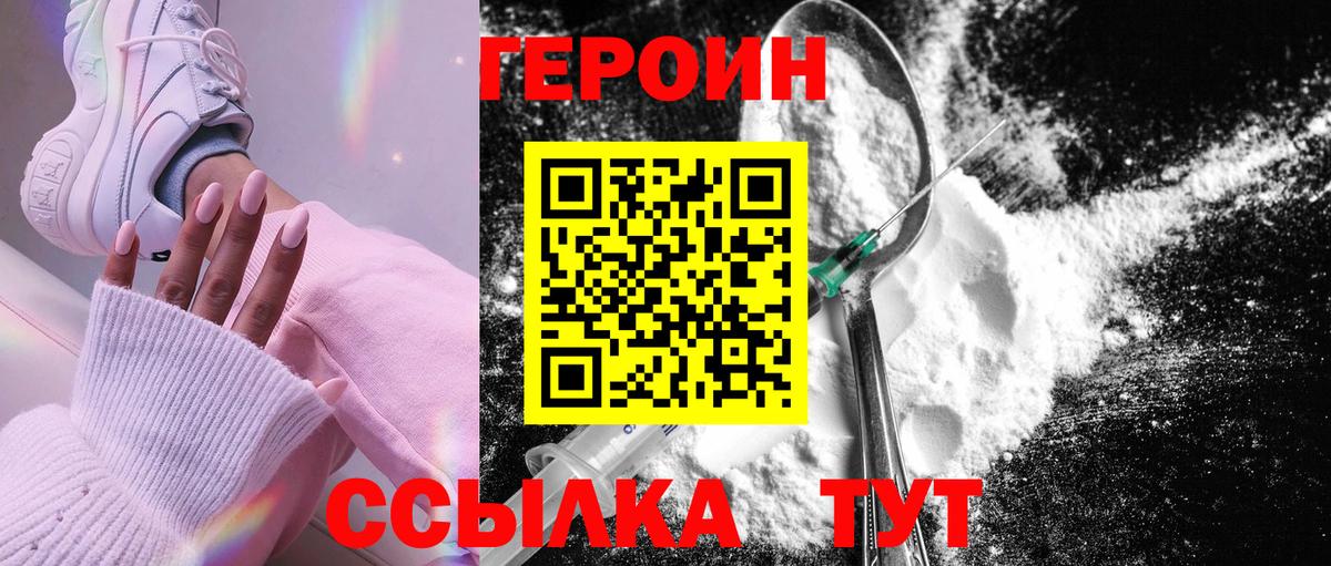 ГЕРОИН Афган Пугачёв