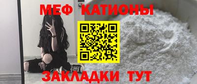 мескалин Будённовск
