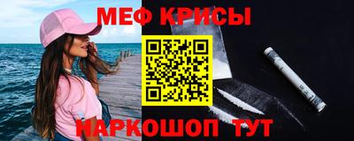 кокаин Бугуруслан