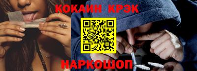 кокаин Бугуруслан