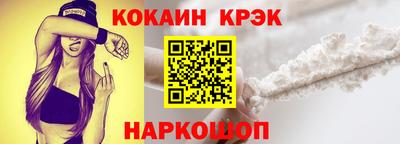 мескалин Будённовск