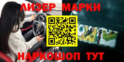 мескалин Будённовск