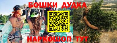 кокаин Бугуруслан