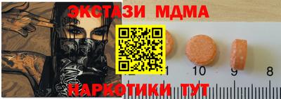 мескалин Будённовск