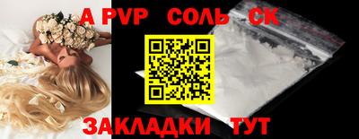 кокаин Бугуруслан