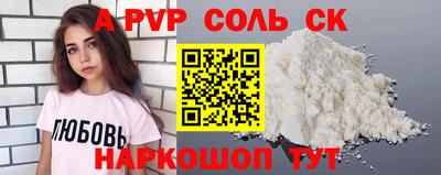 мескалин Будённовск
