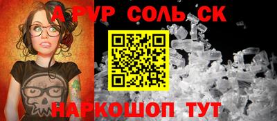 мескалин Будённовск