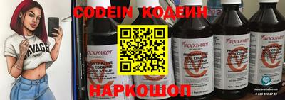 мескалин Будённовск