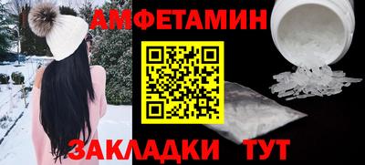 дмт Бузулук