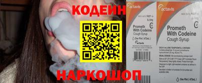 кокаин Бугуруслан