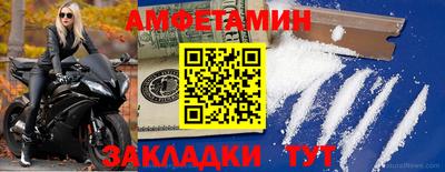 дмт Бузулук