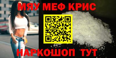 мескалин Будённовск