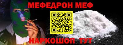 кокаин Бугуруслан