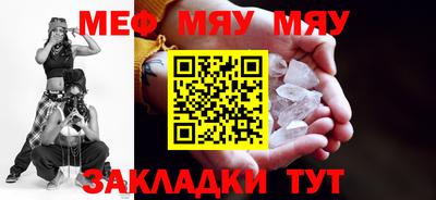 мескалин Будённовск