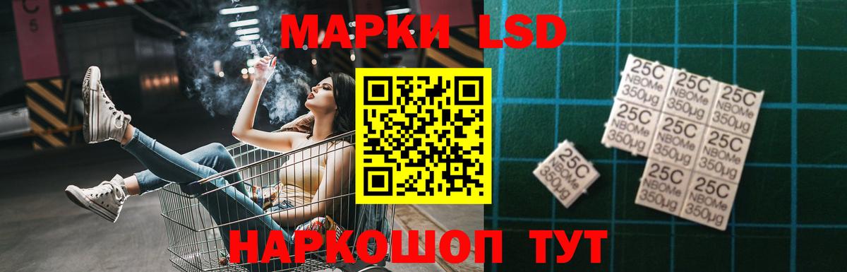 ЛСД экстази ecstasy  ЛСД экстази  Пугачёв  Вход с VPN  Лсд 25 экстази кислота 