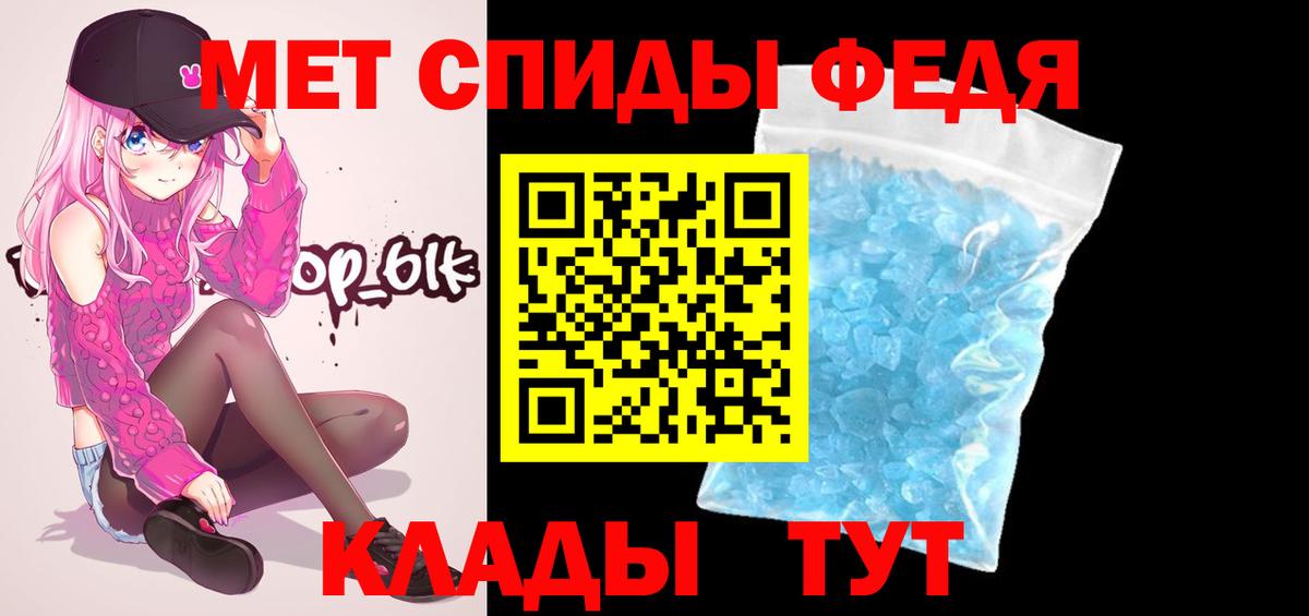 Первитин мет  Вход с VPN  Пугачёв  Первитин мет 