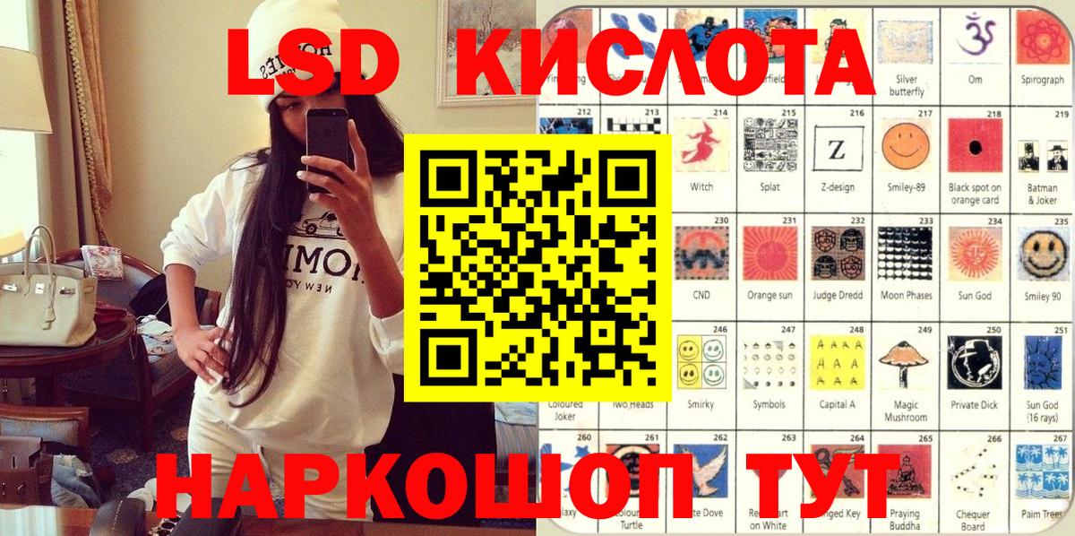 Марки 25I-NBOMe 1,5мг Пугачёв