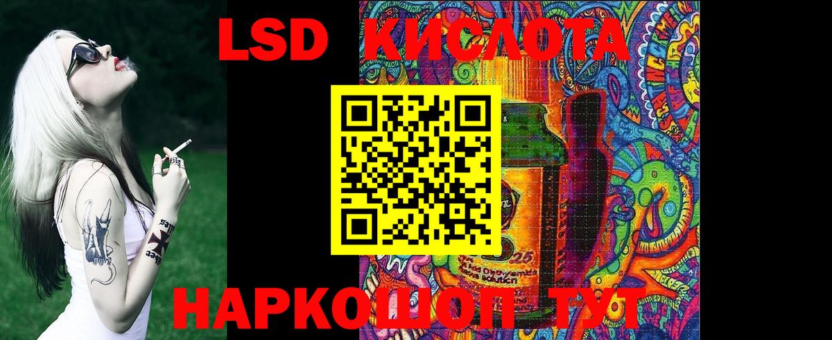 Марки 25I-NBOMe 1500мкг  Марки 25I-NBOMe  Пугачёв  магазин  наркотиков  Вход с VPN 